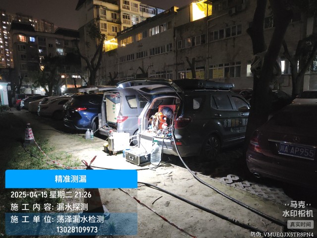 嘉兴消防水管漏水检测维修公司电话服务